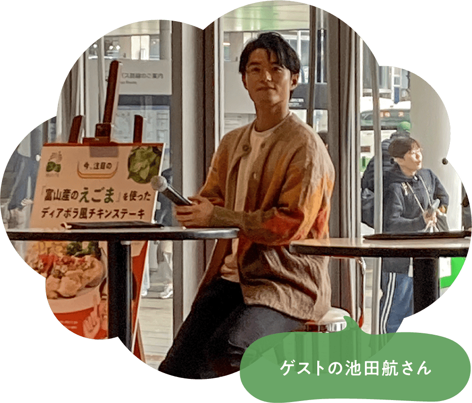 ゲストの池田航さん